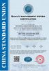 Китай SHANDONG FUYANG BIOTECHNOLOGY CO.,LTD Сертификаты